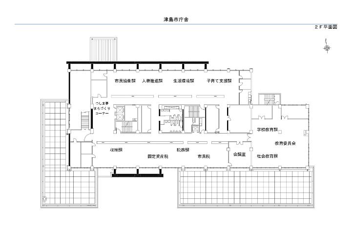 市庁舎2階フロア図