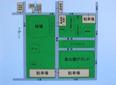 東公園駐車場案内図