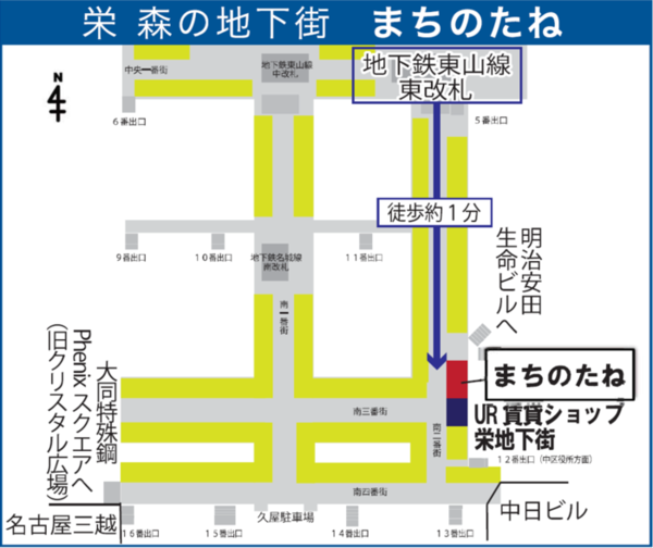 会場案内図