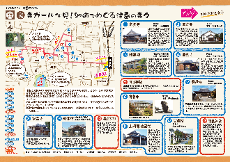 寺ガール必見！細道でめぐる津島の寺々