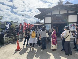 観音寺