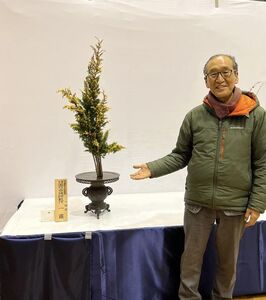 花道家元未生流「春のいけばな展」