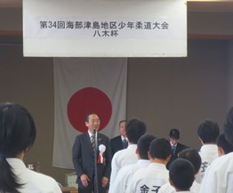 海部津島地区少年柔道大会