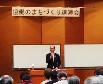 画像：まちづくり講演会での市長あいさつ