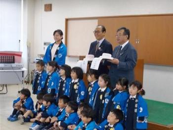 瑞泉寺幼稚園